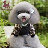 Одежда для домашних животных собачья одежда осень и зимняя одежда Новая стиль одежда для домашних животных.