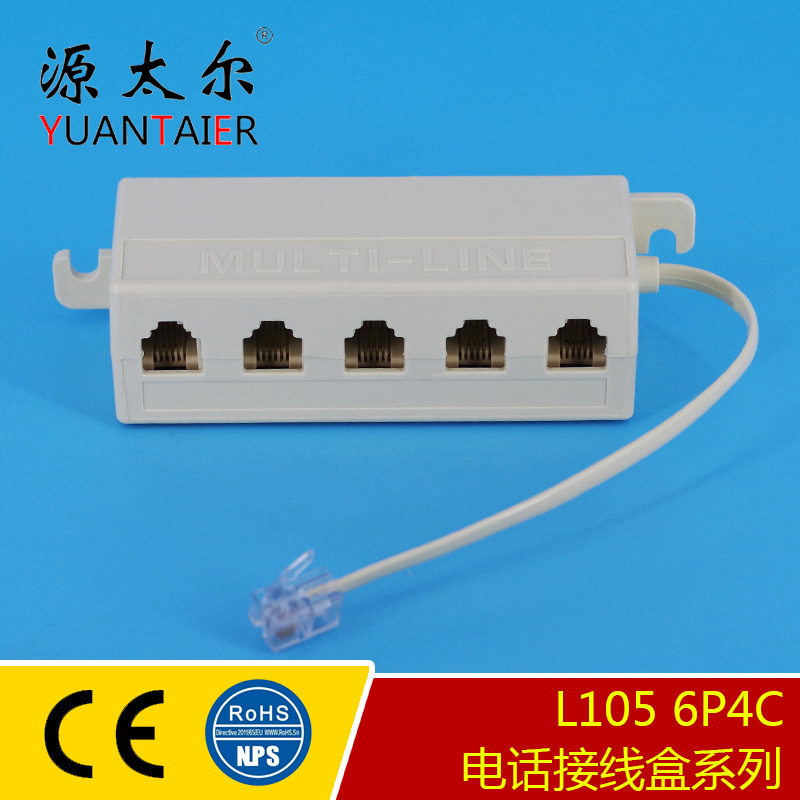 L105 6P4C RJ11�绰�����ߺ� һת��绰���ߺ� һ����绰���Ӻ�