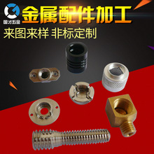 �Ԅӻ��O��������ܙC�ӹ� CNC�������С����aƷ�ӹ� ���K���