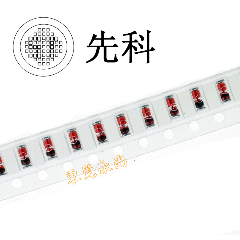 贴片稳压二极管BZX55C2V2 盒装 ST先科授权代理商全系列工业