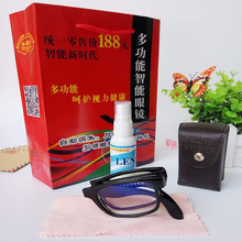 2025走江湖摆地摊货源热卖新产品 批发折叠智能老花眼镜自动变焦