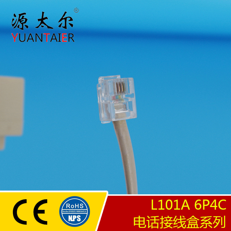 L101A 6P4C RJ11 12CM�绰�߽��ߺ� �绰������ �绰���ӳ���