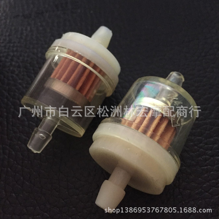 厂家直销 超诚油杯 摩托车无磁进口纸过滤器 摩托车汽油过滤器 通