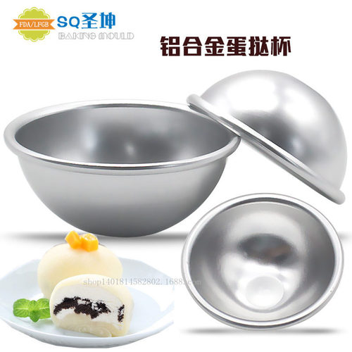 Anode aluminum snow moon egg tart mold salt bath ball mold tin salt pudding jelly mold aluminum alloy semi-circular mold 
