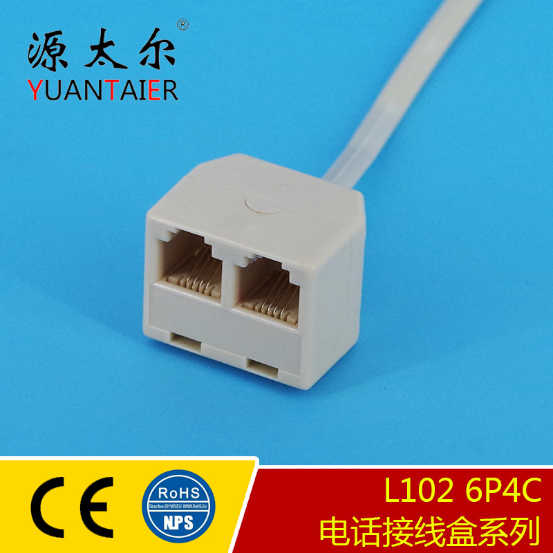L102 6P4C RJ11�绰���ߺ� ˫�׵绰���Ӻ� 4о�绰�߷����ӳ���