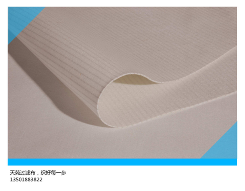 无纺滤布针刺无纺布过滤无纺布工业无纺布过滤无纺布针刺尼