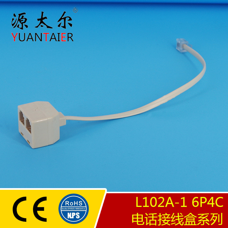 L102-2 6P4C RJ11˫�׵绰���ߺ� ��о�绰���Ӻ� ����12cm�ɶ�