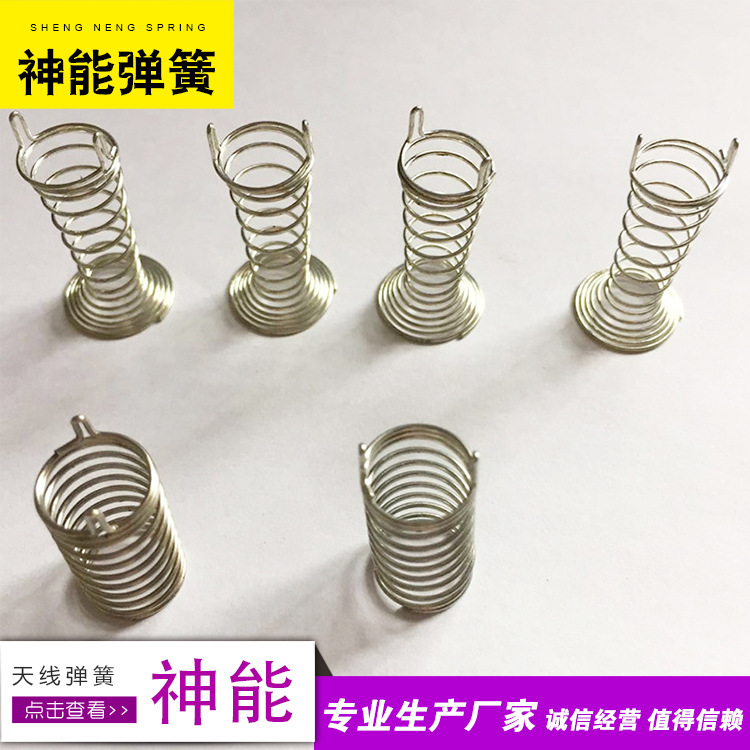 厂家批发供应非标准件触摸天线弹簧 开关按钮压缩弹簧 触摸弹簧加