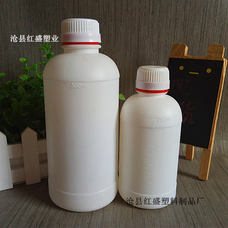供应 250ml 500ml毫升红圈盖塑料瓶 兽药消毒剂塑料瓶 农药塑料瓶