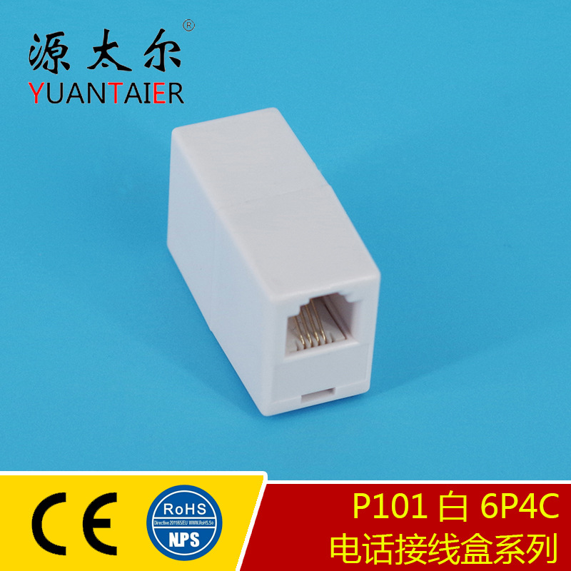 P101 6P4C ��ɫ�绰ֱͨ RJ11�绰�����Ӻ� �绰��ת�� ��оֱͨ