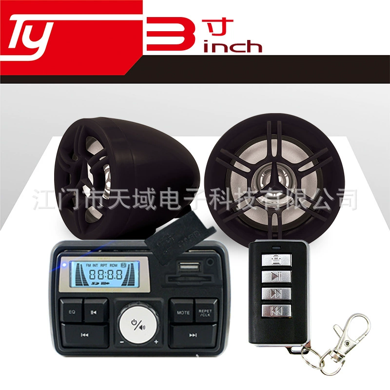 Прибор анти -- похищения мотоцикла прибора мп3 анти -- похищения мотоцикла внешней торговли аудио обычный