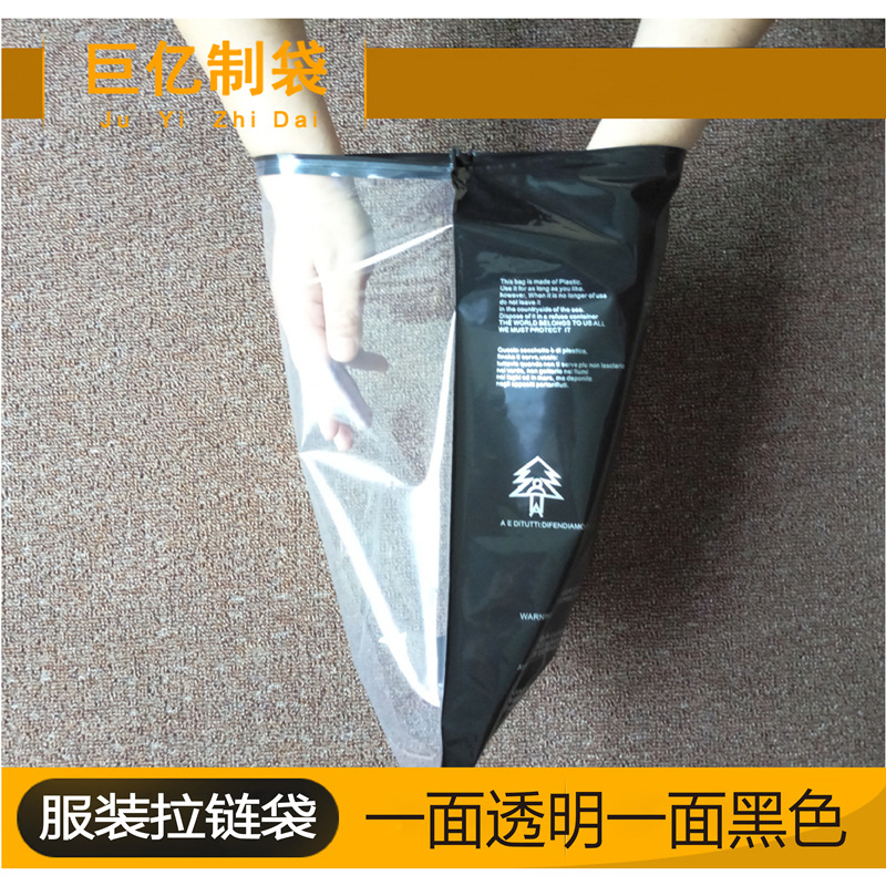Ropa negra bolsa de cremallera pe palabras de advertencia ziplock bolsa de plástico chica Tt camiseta bolsa de embalaje esmerilado transparente en stock