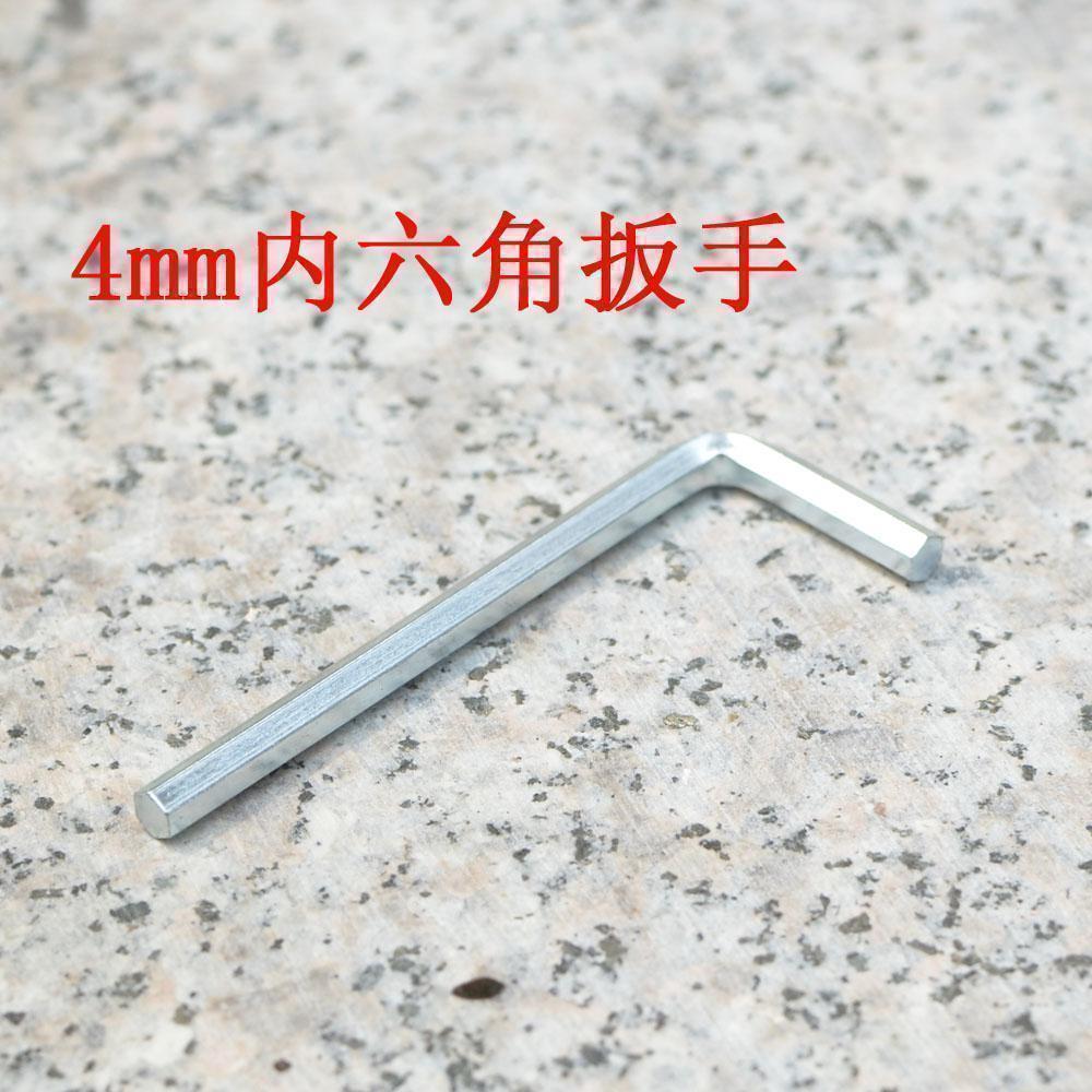 供应轮滑鞋溜冰鞋内六角扳手L型4mm单排轮轮滑鞋内六角扳手批发