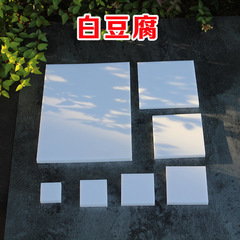 高端雕刻專用 橡皮磚  DIY橡皮章材料  白豆腐10*7.5*0.8CM
