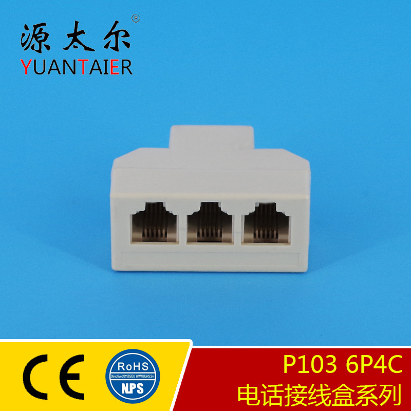 P103 6P4C RJ11�绰���ߺ� һת���绰���ߺ� �绰��ͨ�ͻ���