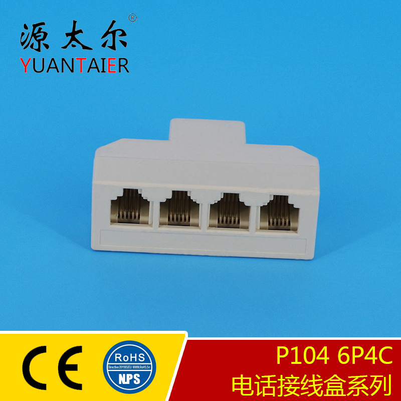 P104 6P4C һת�ĵ绰���ߺ� �绰��ͨ һ���ĳ������� �ͻ���