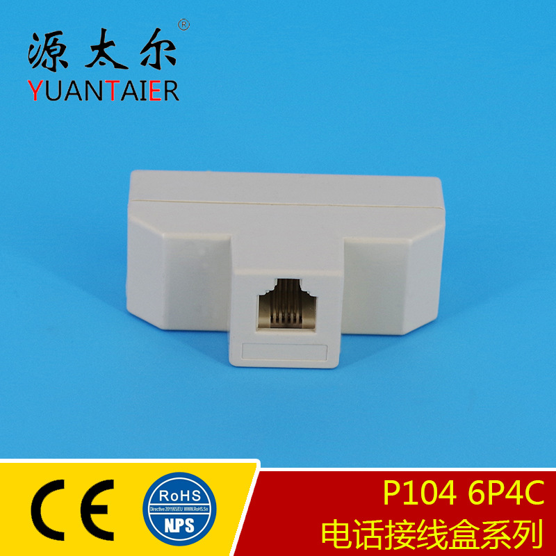 P104 6P4C һת�ĵ绰���ߺ� �绰��ͨ һ���ĳ������� �ͻ���