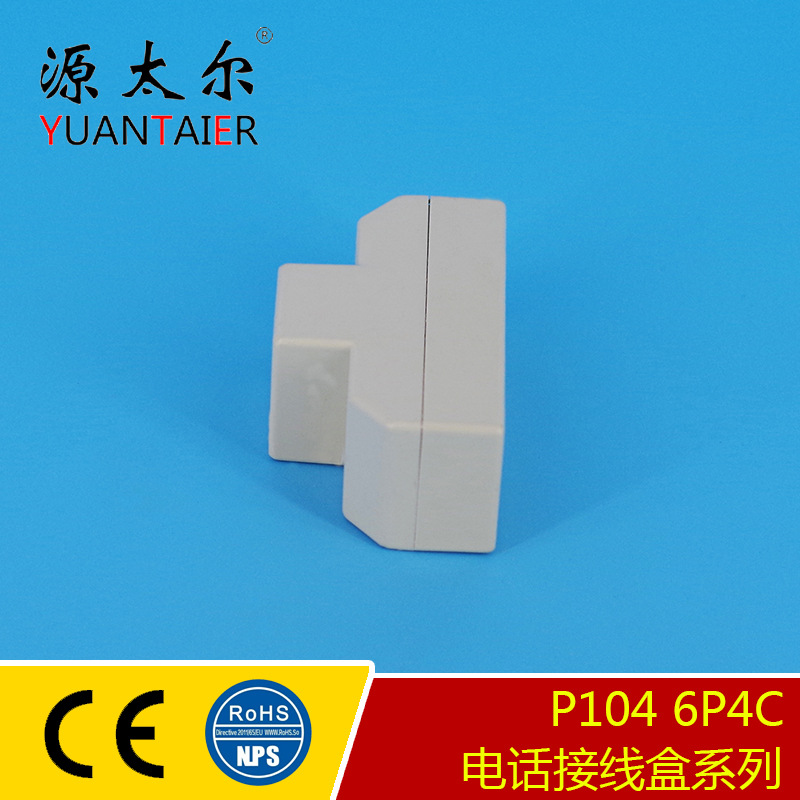 P104 6P4C һת�ĵ绰���ߺ� �绰��ͨ һ���ĳ������� �ͻ���