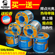 �߼��� �S���к��a�z800G/500G ������͜�0.5/0.6/0.8mm