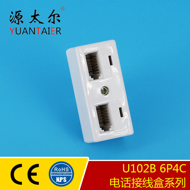 U102B 6P4C Ӣʽ�绰���ߺ� һת��ĸת��ͷӢʽţ�� Ӣʽ���ߺ�