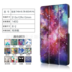 �m�����tab4 8 ƽ����X���o�� ��TB-8504F/N ��tab4 8Ƥ