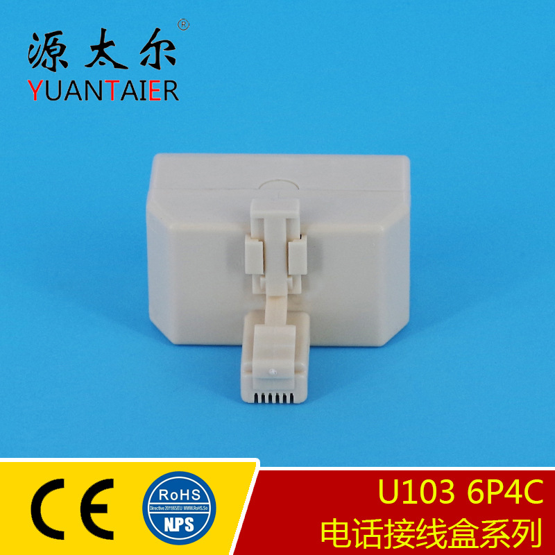 U103 6P4C ţ������  ţ��һ����  RJ11�绰���ߺ�  һת�����ߺ�