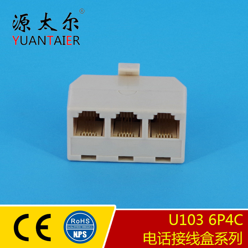 U103 6P4C ţ������  ţ��һ����  RJ11�绰���ߺ�  һת�����ߺ�