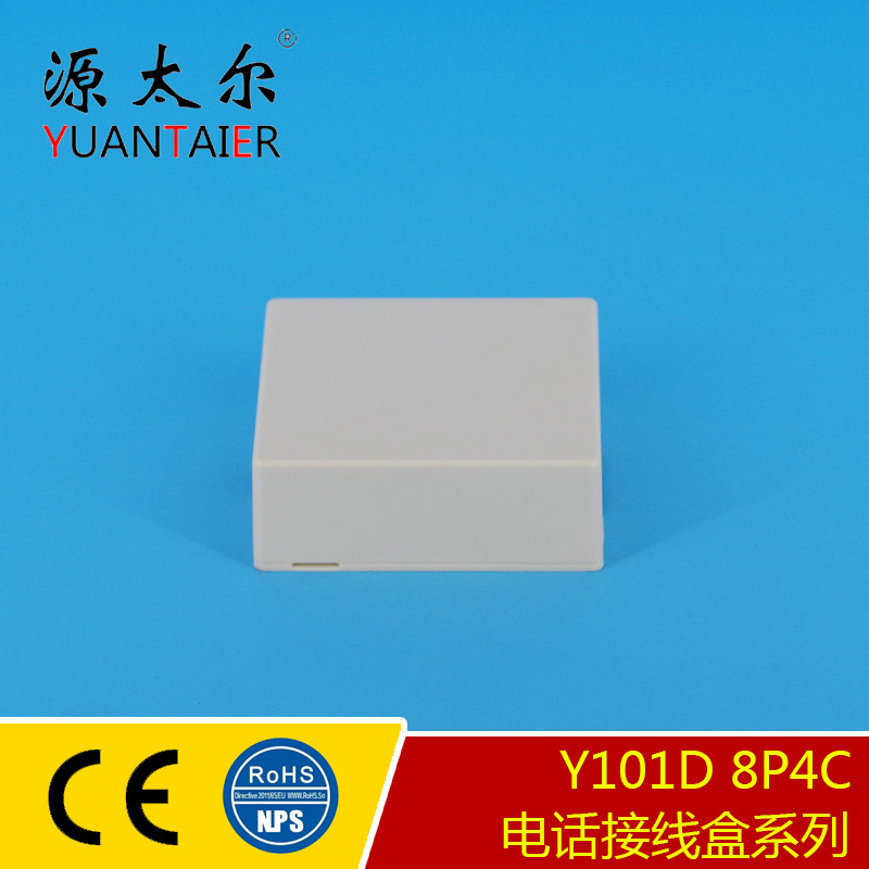 Y101D 8P4C ������ߺ� ���׷��ߺ� RJ45�������Ӻ� �����ӳ���