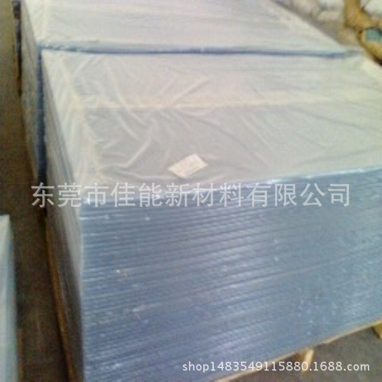 透明PVC片材吸塑PET胶片PVC大量片材磨砂PVC胶卷