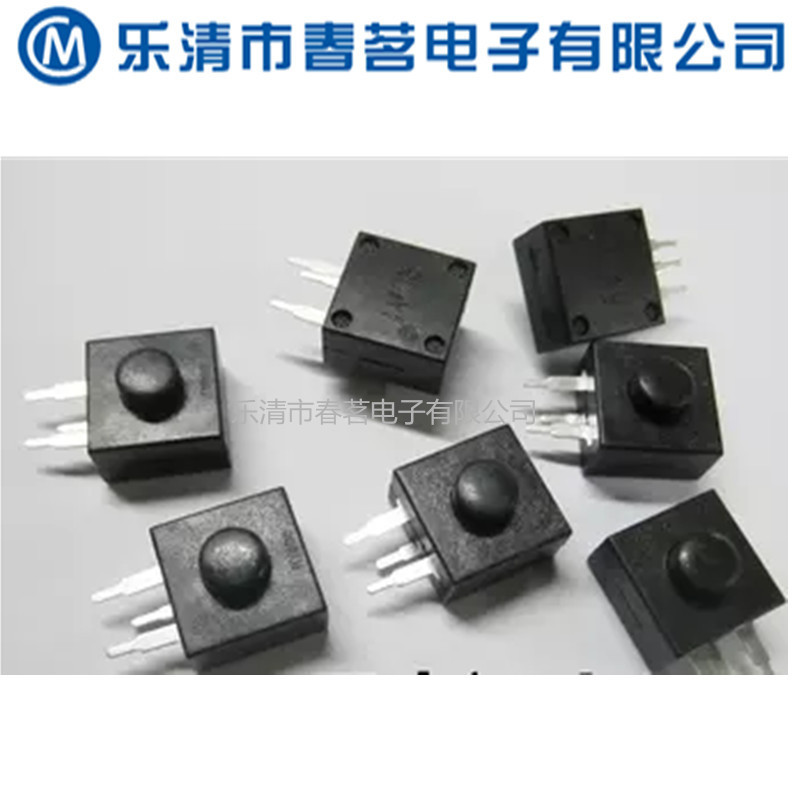 厂家直销侧三脚手电筒开关 12*12*9MM 二开一关 按键开关 按钮开