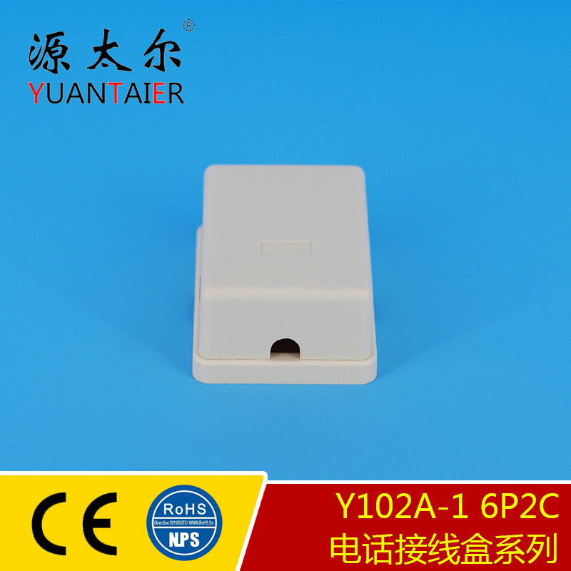 Y102A-1 6P2C �绰���ߺ� 2о�绰�����Ӻ� RJ11�绰���ߺ� ����