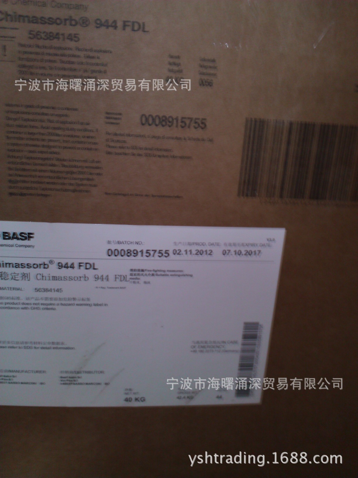 BASF CHIMASSORB 944农膜专用光稳定剂