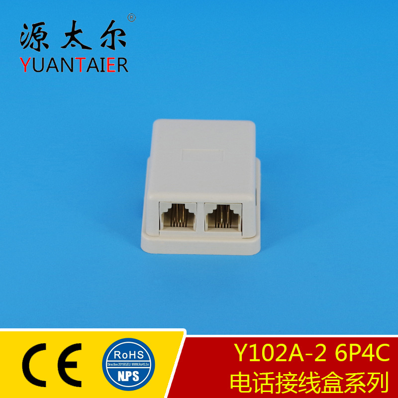 Y102A-2 6P4C ˫�׵绰���ߺ� ����RJ11�绰���ߺ���о�绰���Ӻ�