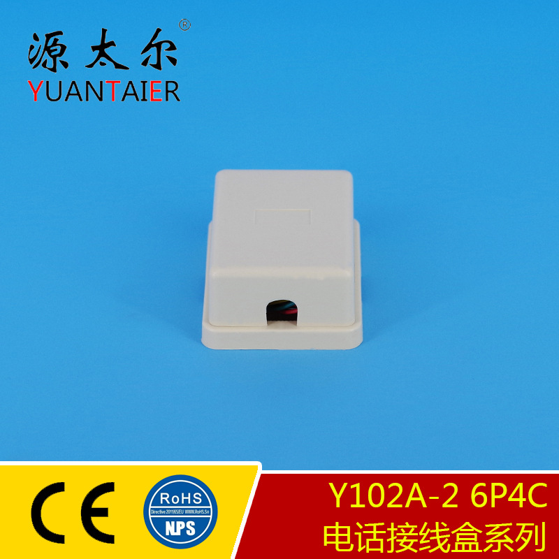 Y102A-2 6P4C ˫�׵绰���ߺ� ����RJ11�绰���ߺ���о�绰���Ӻ�