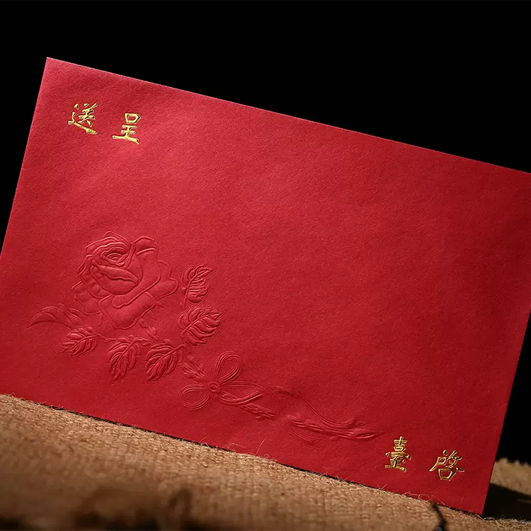 现货批发结婚喜帖信封商务邀请函封套个性信封结婚请柬 创意