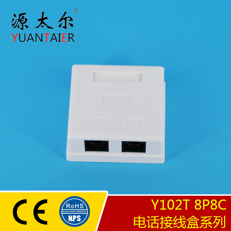 Y102T 8P8C ��������ͨѶ���ߺ� ����ת�Ӻ� RJ45�������Ӻ�