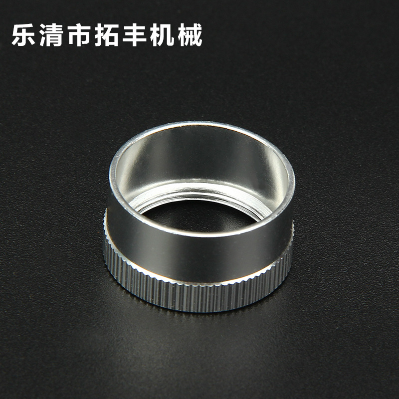 拓丰机械来图按钮配件铝川铝制品Y37按钮铝帽五金配件