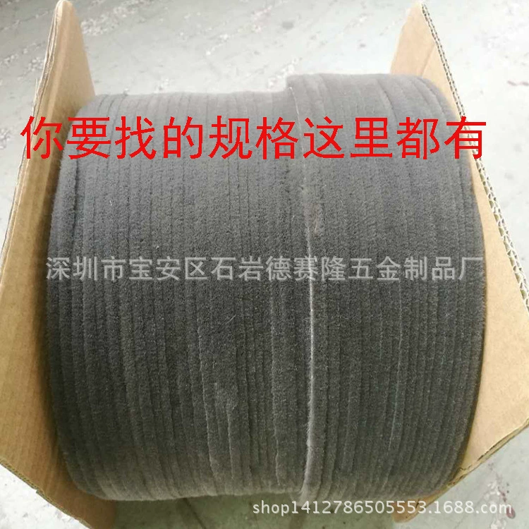 Заводские двери и окна из шерстяной полосы, шерстяная полоса, дверной шов, Звуконепроницаемая Пыленепроницаемая полоса, имитация силикатизированная Антивозрастная полая уплотнительная лента для дверей