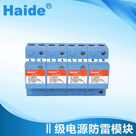 浪涌保护器;防雷器;其他防雷设备