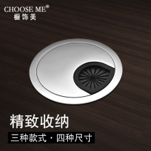 穿线盒电脑办公桌洞穿线孔盖板50 53 60 80MM书桌面穿过走线盒出