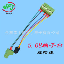 直销批发 接线端子5.08端子台 一拖二可拼接PCB电路板 螺钉式焊接