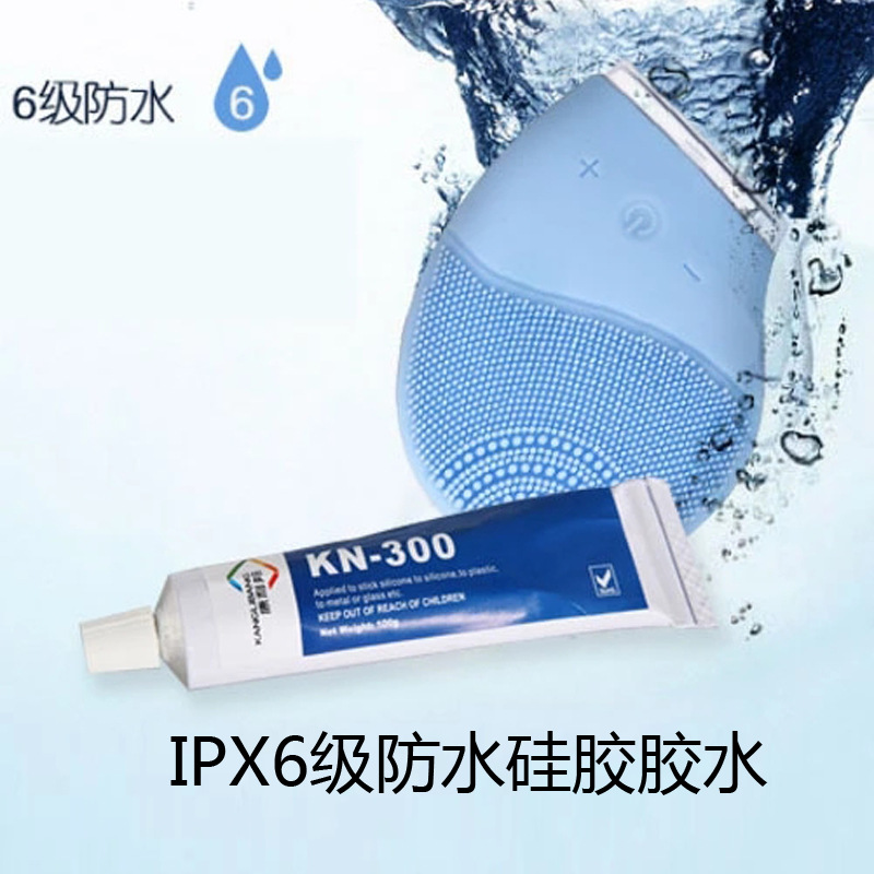 粘硅胶洗脸刷电动洁面仪专用胶水康利邦KN-300慢干食品级可防水胶