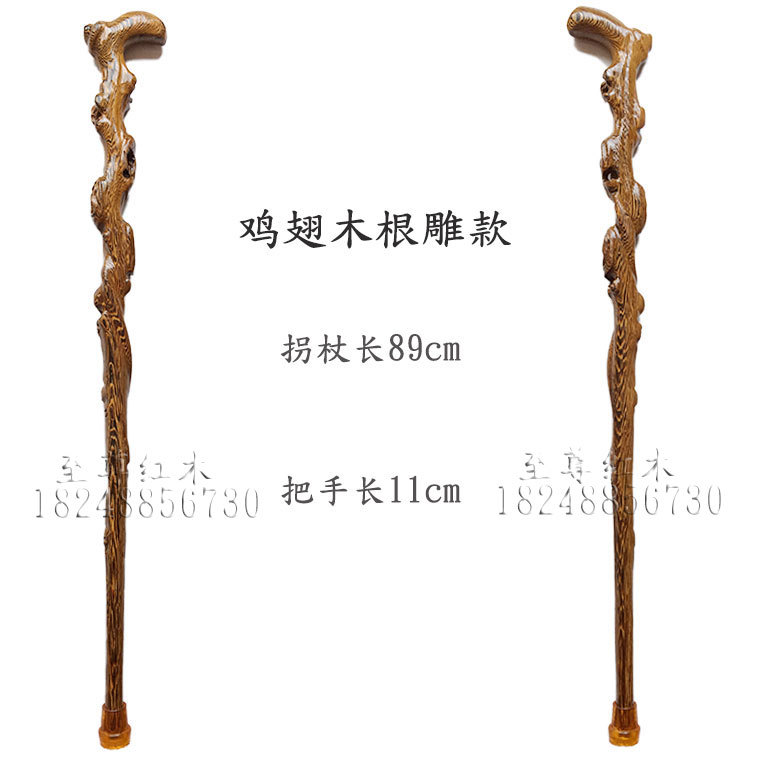 Chicken Wingwood Tree Root