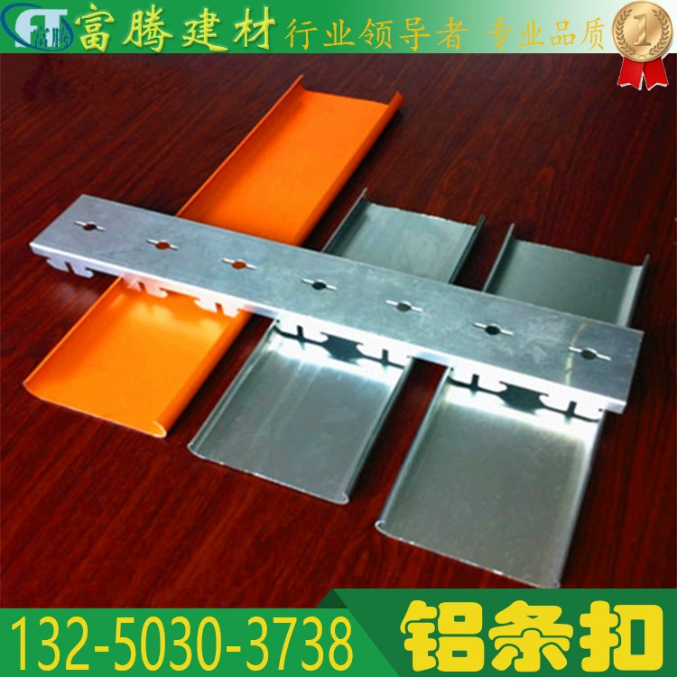 Газовая заправочная станция store engineering windproof aluminum buckle C-shaped 0.8 thick long strip aluminum alloy buckle corridor aluminum buckle