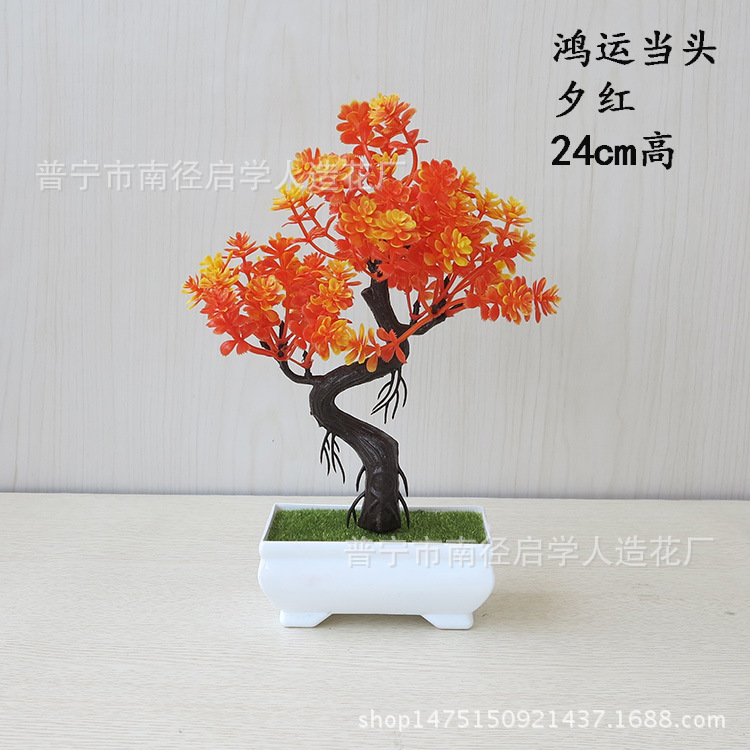 Planta artificial planta en maceta pequeña bonsai plástico flor artificial escritorio sala de estar decoración de flores artificiales al por mayor
