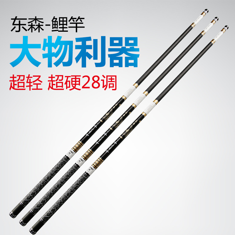 Caña de pescar de la carpa de carbono caña de pescar salvaje 3,9 M 28 artes de pesca ajustables 7,2 M 8,1 M caña de pescar de Taiwán