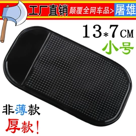 汽车清洁工具;自驾装备;车用置物袋