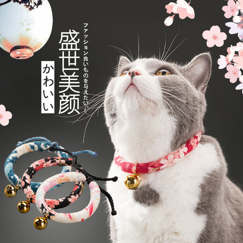 Japón y viento lindo gato multicolor multi-estilo collar campana gatos collar autoajuste para mascotas
