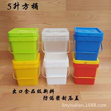 �Ӻ�5��������Ͱ�}�nͰʳƷ���bͰPP�ܷ�Ͱ���zͰ5�������Ϸ�Ͱ