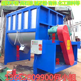 大型防火涂料卧式搅拌机图片 不锈钢粉末防火涂料卧式搅拌机厂家